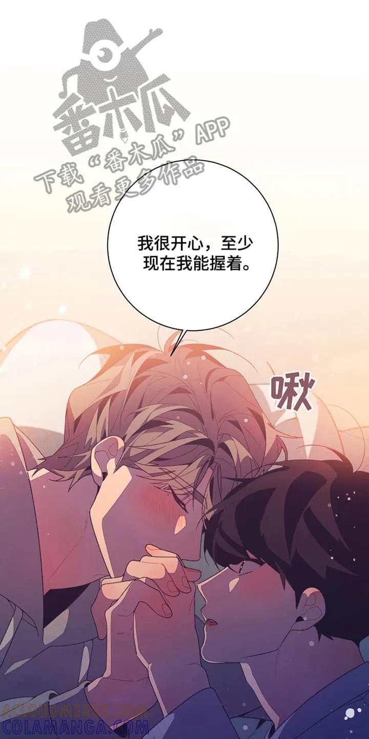 《发小被附身之后》第3章：陌生人来敲门 第7页