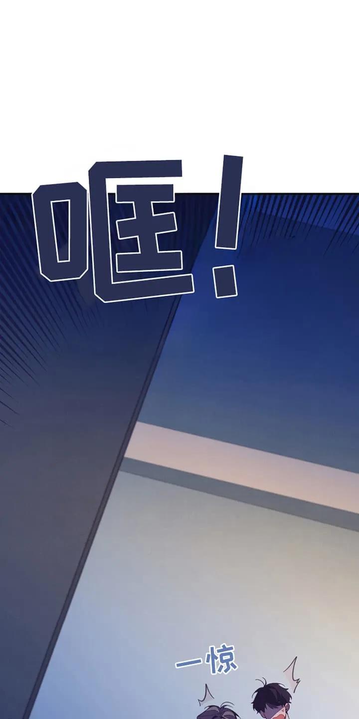 《发小被附身之后》第3章：陌生人来敲门 第14页