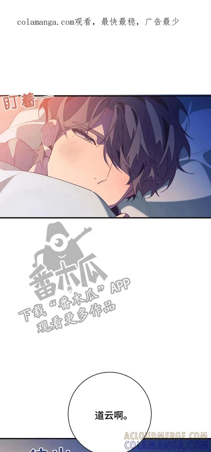 《发小被附身之后》第3章：陌生人来敲门 第1页