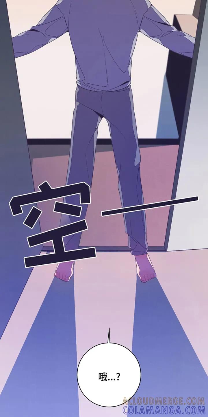 《发小被附身之后》第4章：普信男 第27页