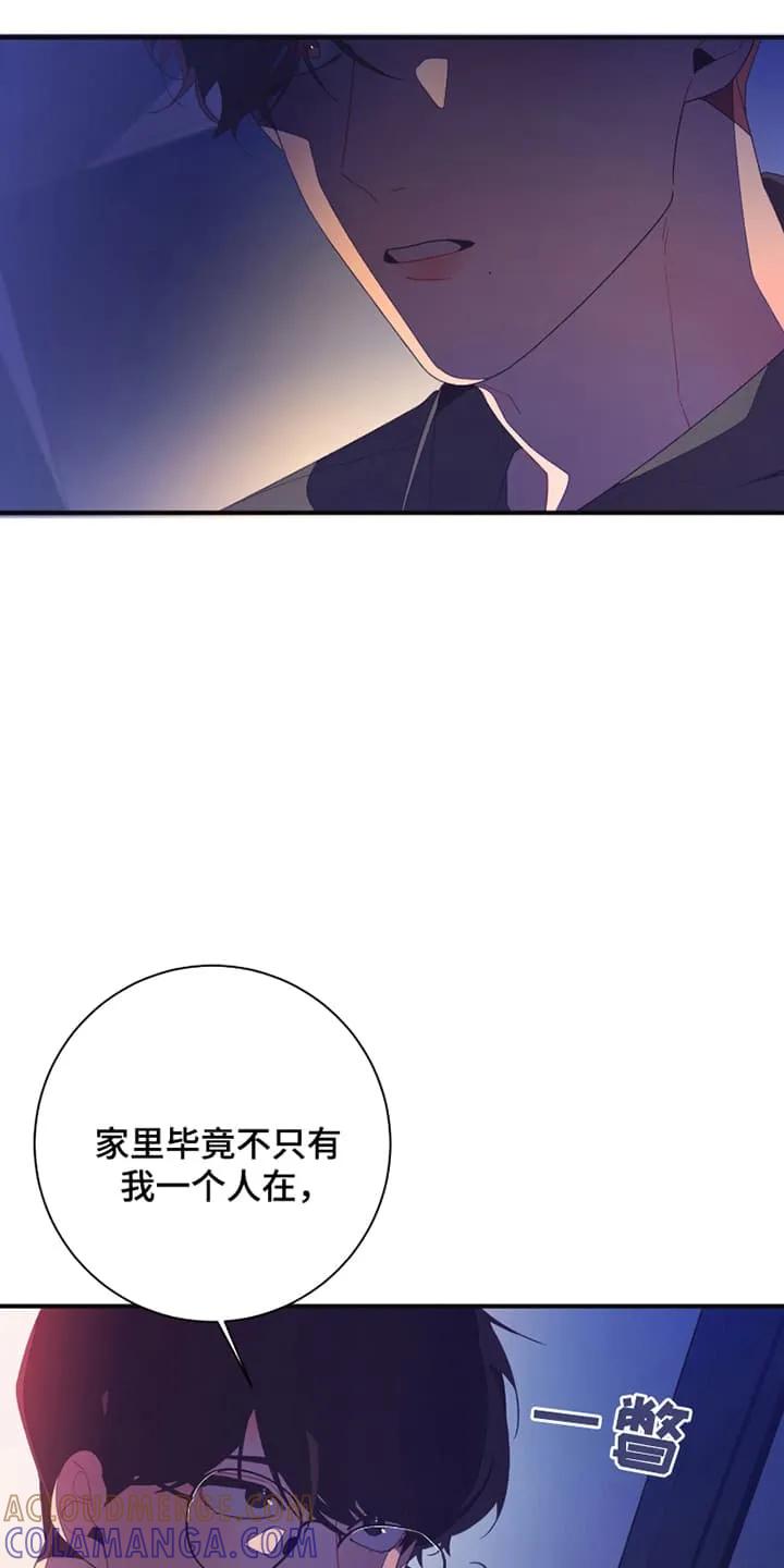 《发小被附身之后》第4章：普信男 第25页