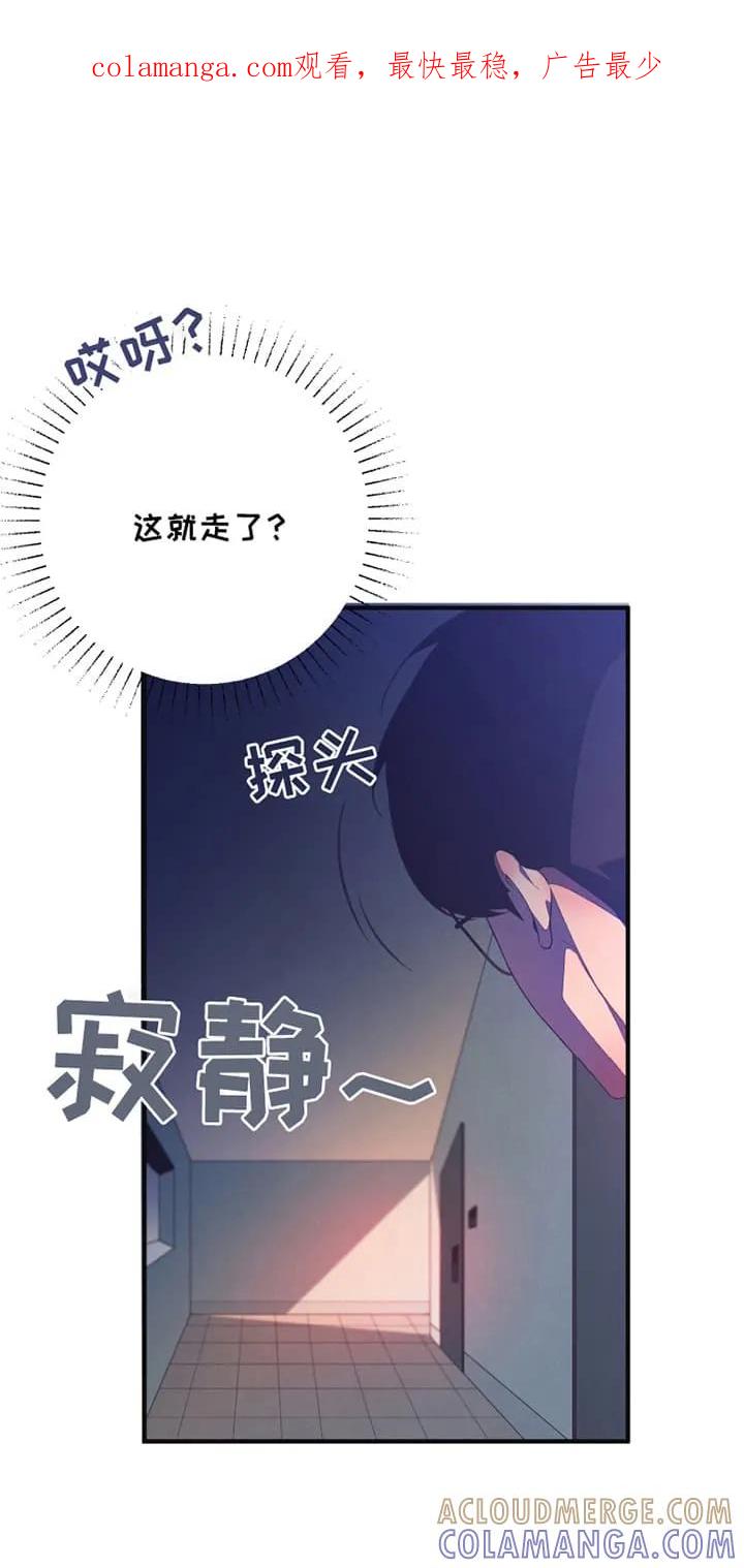《发小被附身之后》第5章：他是艺人 第1页