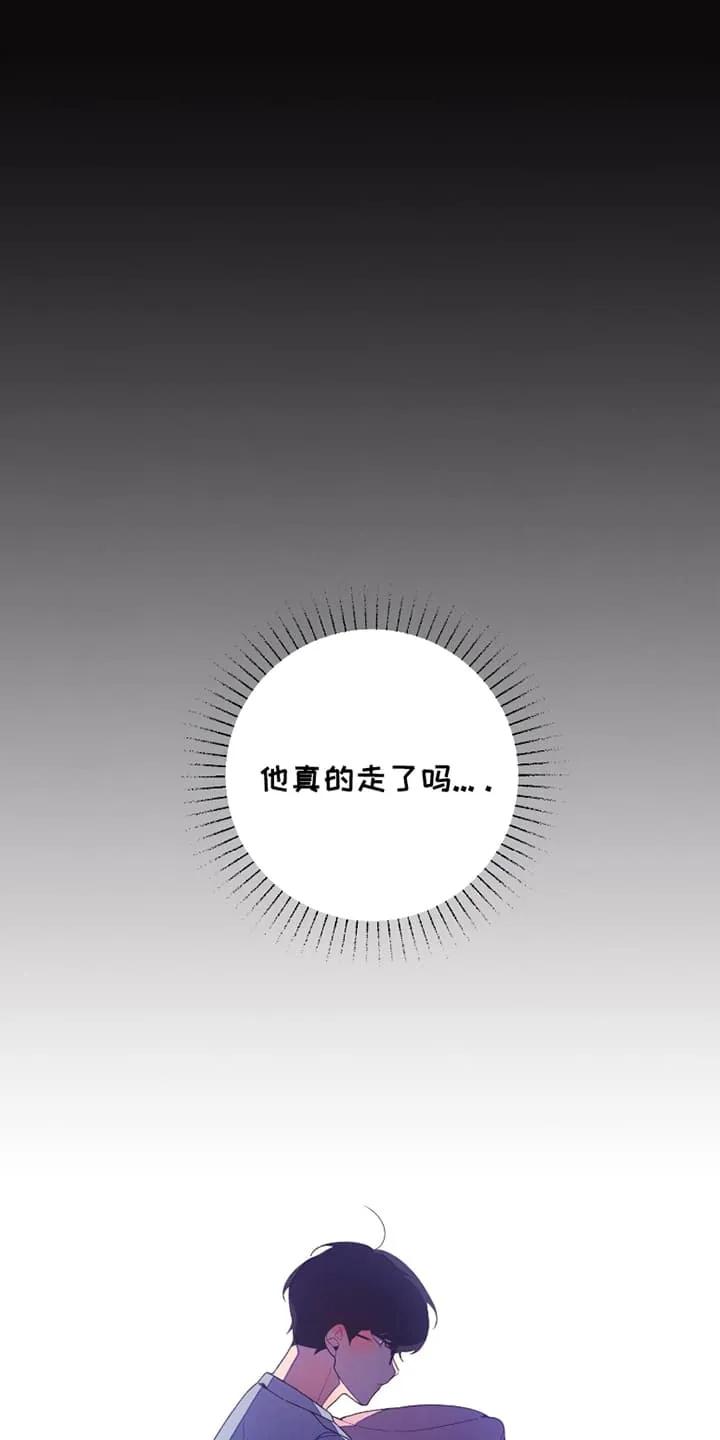 《发小被附身之后》第5章：他是艺人 第12页