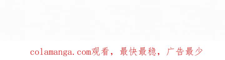 《发小被附身之后》第5章：他是艺人 第28页