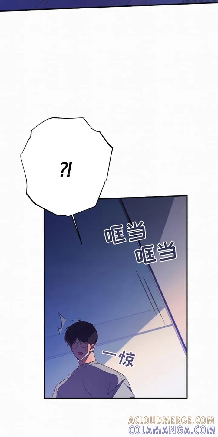 《发小被附身之后》第5章：他是艺人 第27页