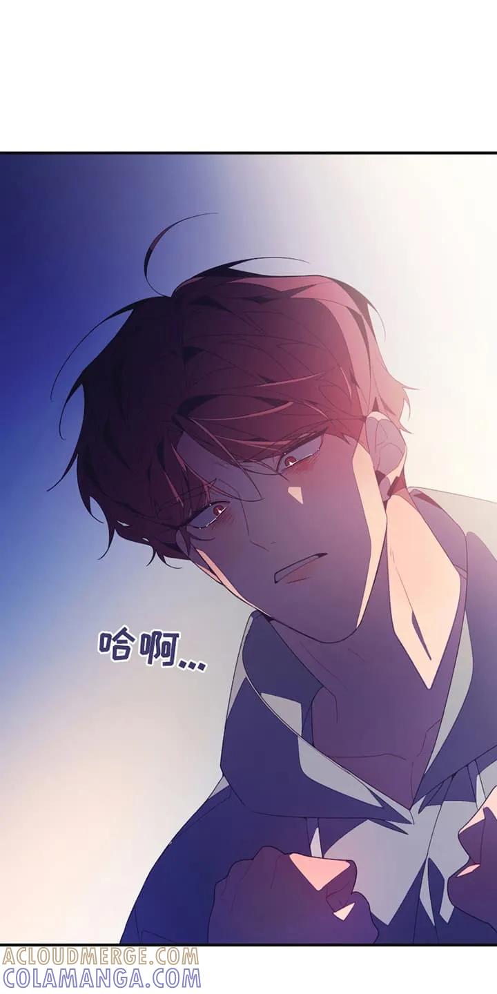 《发小被附身之后》第6章：附身 第11页
