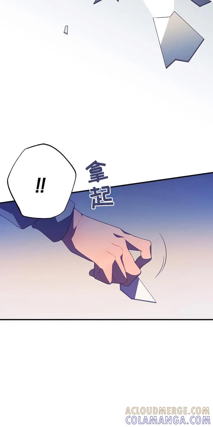 《发小被附身之后》第6章：附身 第23页