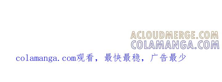 《发小被附身之后》第6章：附身 第33页