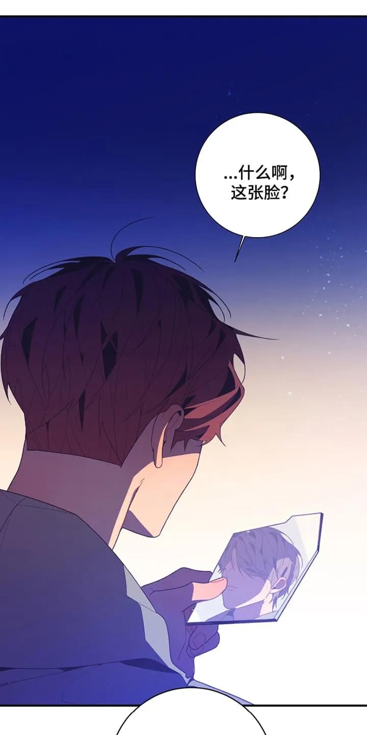 《发小被附身之后》第6章：附身 第24页