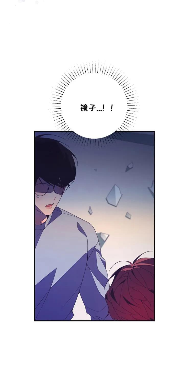 《发小被附身之后》第6章：附身 第18页
