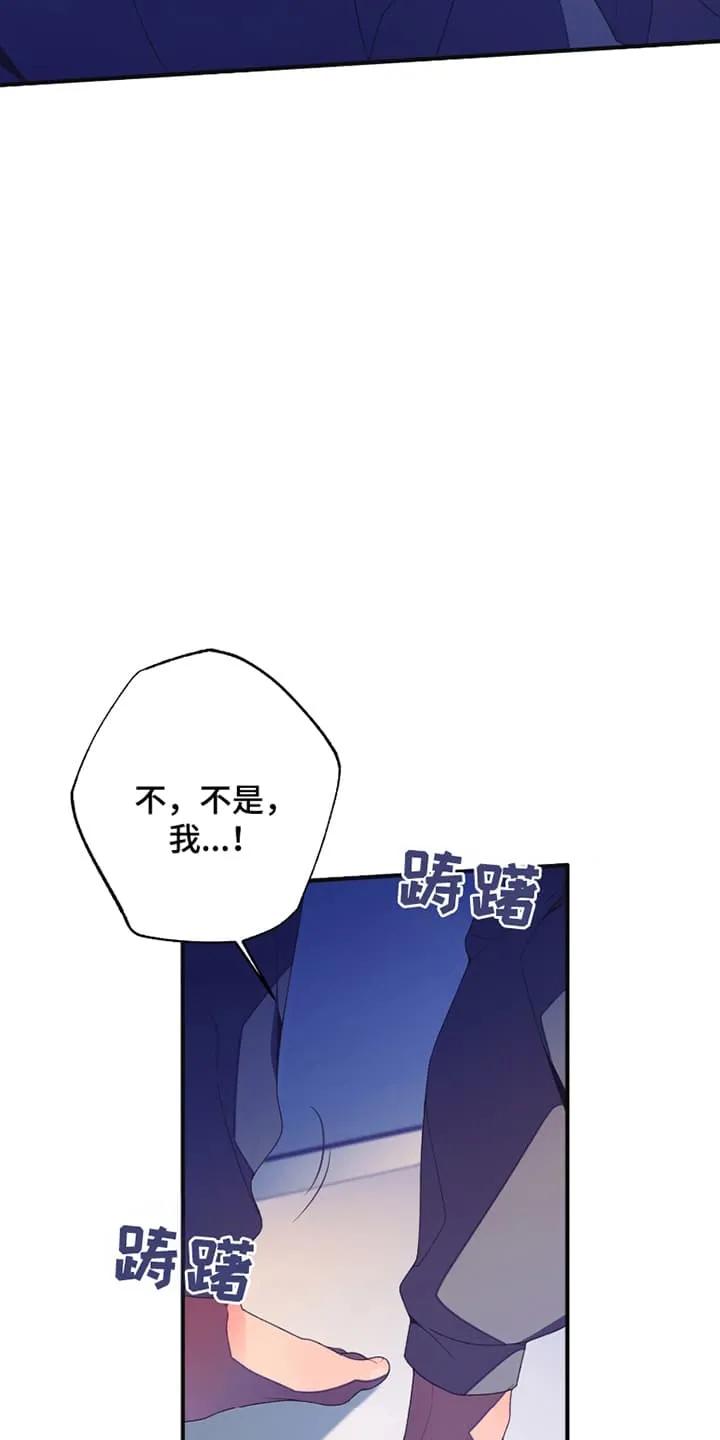 《发小被附身之后》第6章：附身 第14页