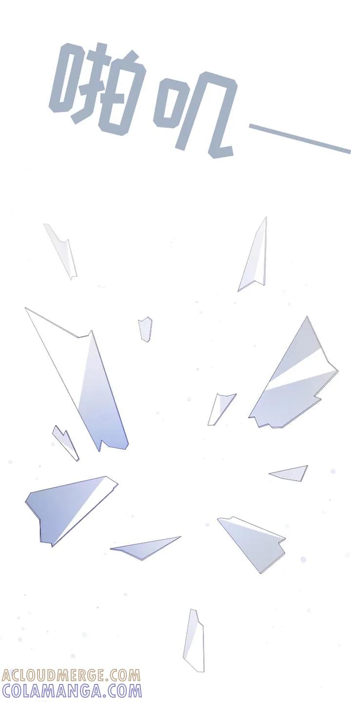 《发小被附身之后》第6章：附身 第17页
