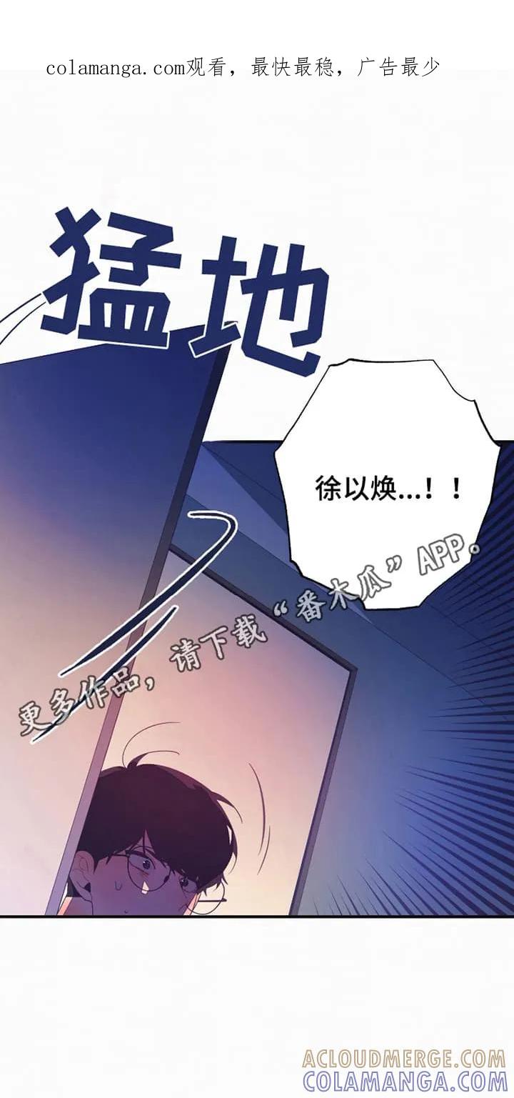《发小被附身之后》第6章：附身 第1页
