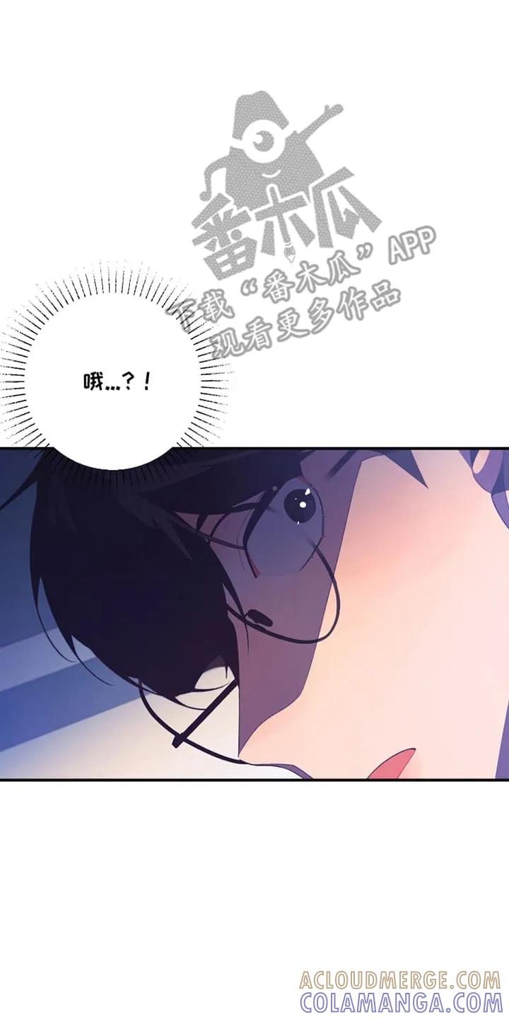 《发小被附身之后》第6章：附身 第19页