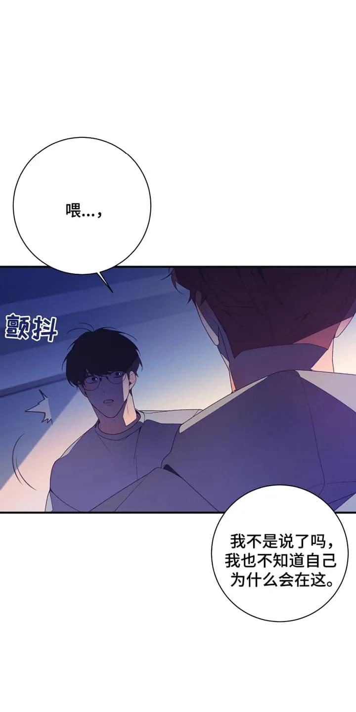 《发小被附身之后》第6章：附身 第12页