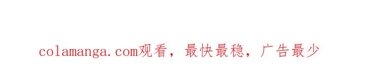 《发小被附身之后》第7章：寻找方法 第31页