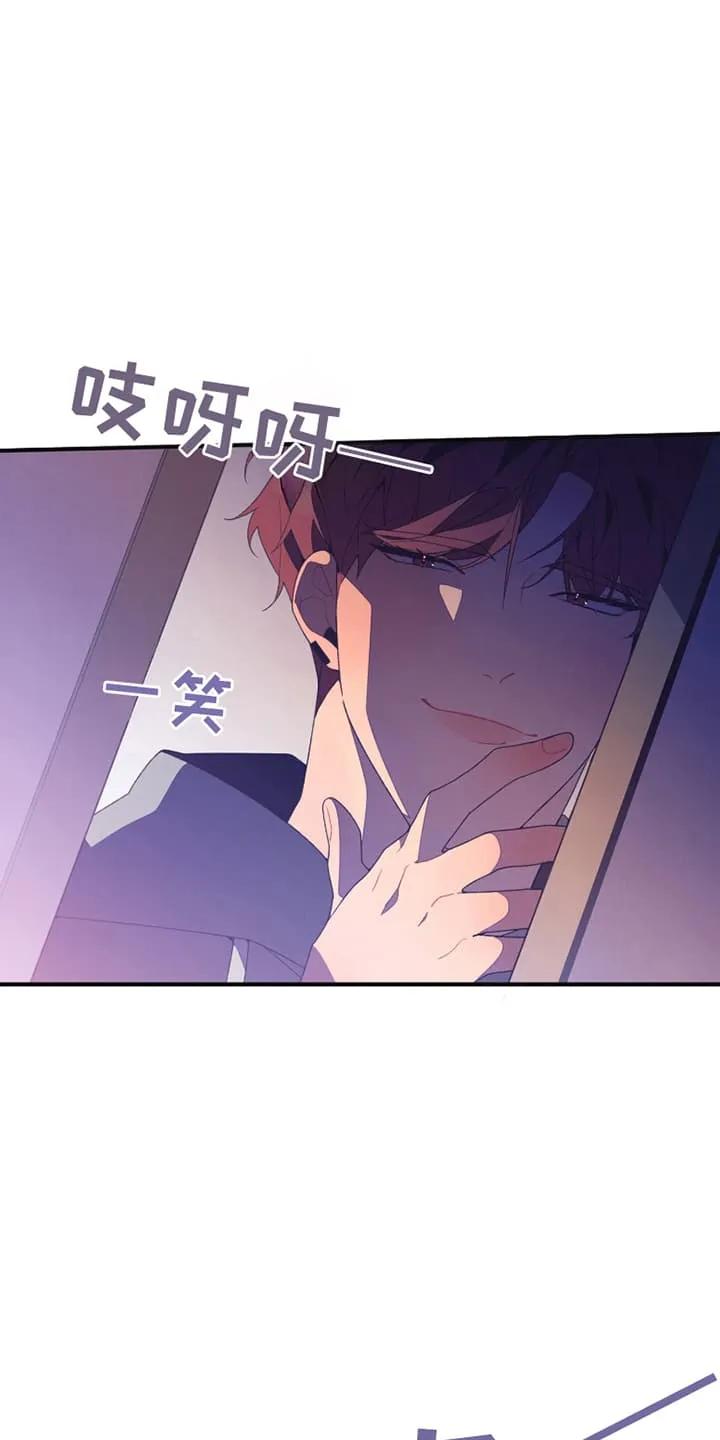 《发小被附身之后》第7章：寻找方法 第10页