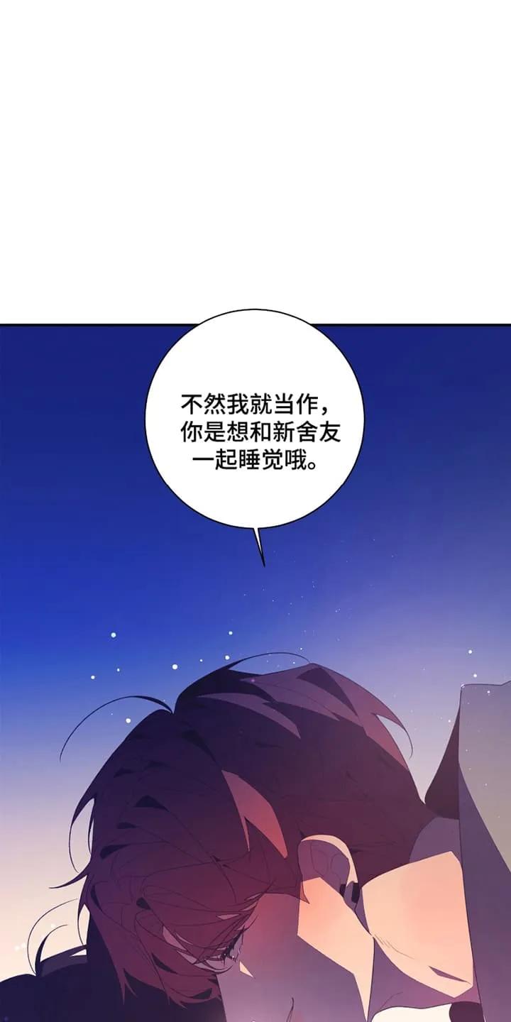 《发小被附身之后》第7章：寻找方法 第6页