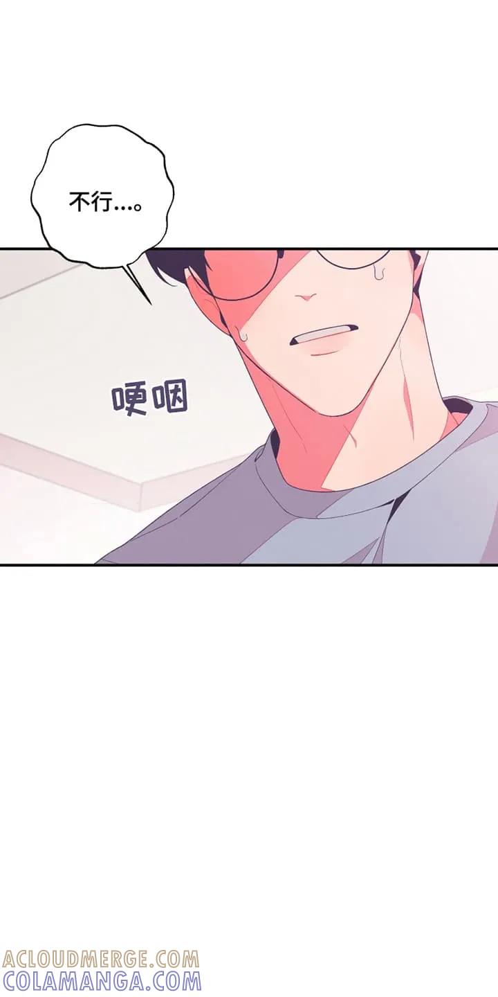 《发小被附身之后》第7章：寻找方法 第21页