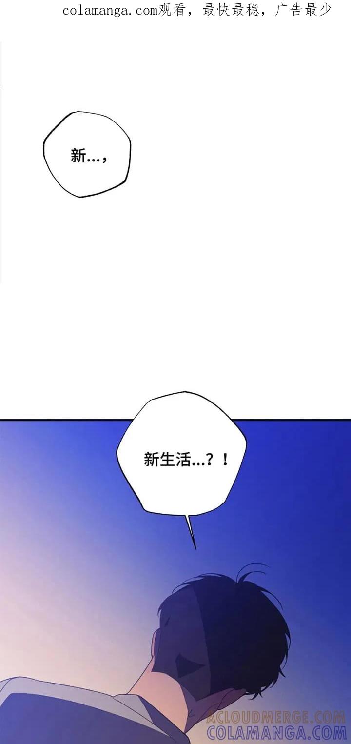 《发小被附身之后》第7章：寻找方法 第1页
