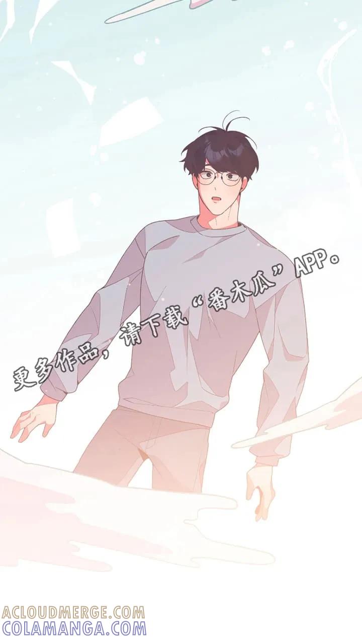 《发小被附身之后》第8章：尝试 第5页