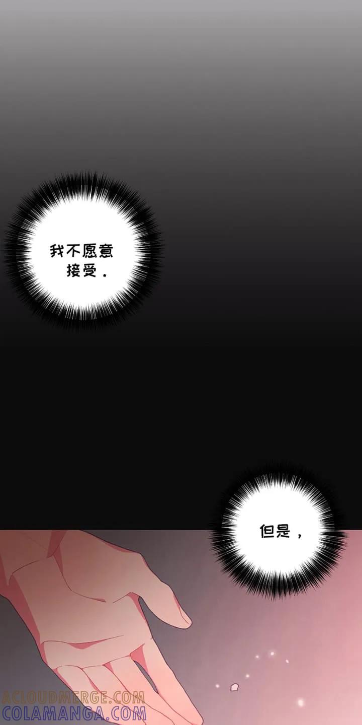 《发小被附身之后》第8章：尝试 第15页