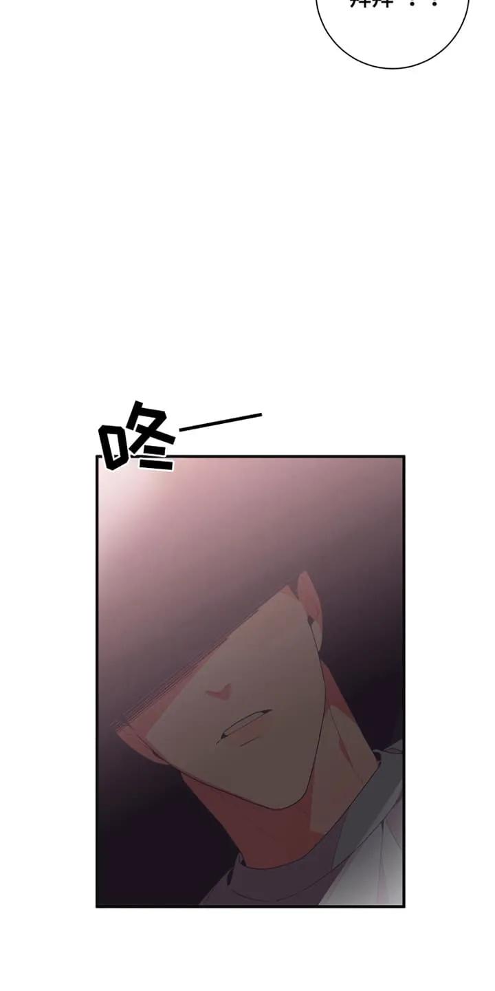 《发小被附身之后》第8章：尝试 第10页