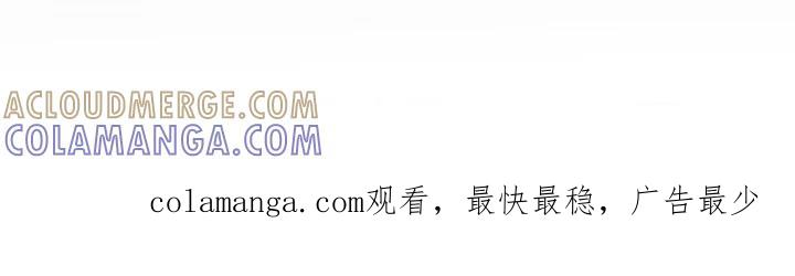 《发小软绵绵》第10章：玩具 第27页