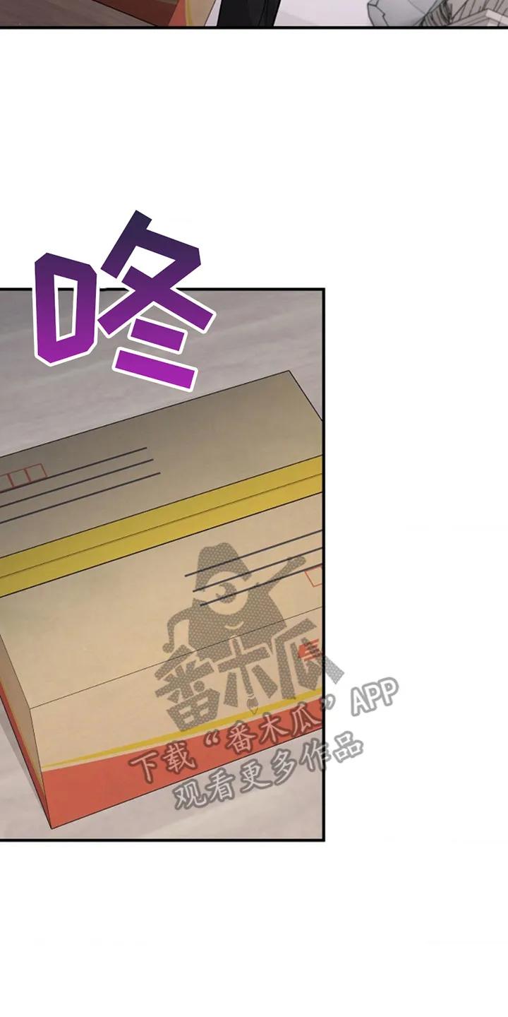 《发小软绵绵》第10章：玩具 第2页
