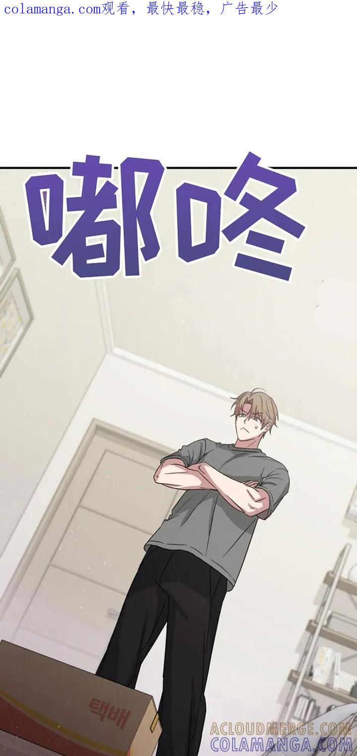 《发小软绵绵》第10章：玩具 第1页