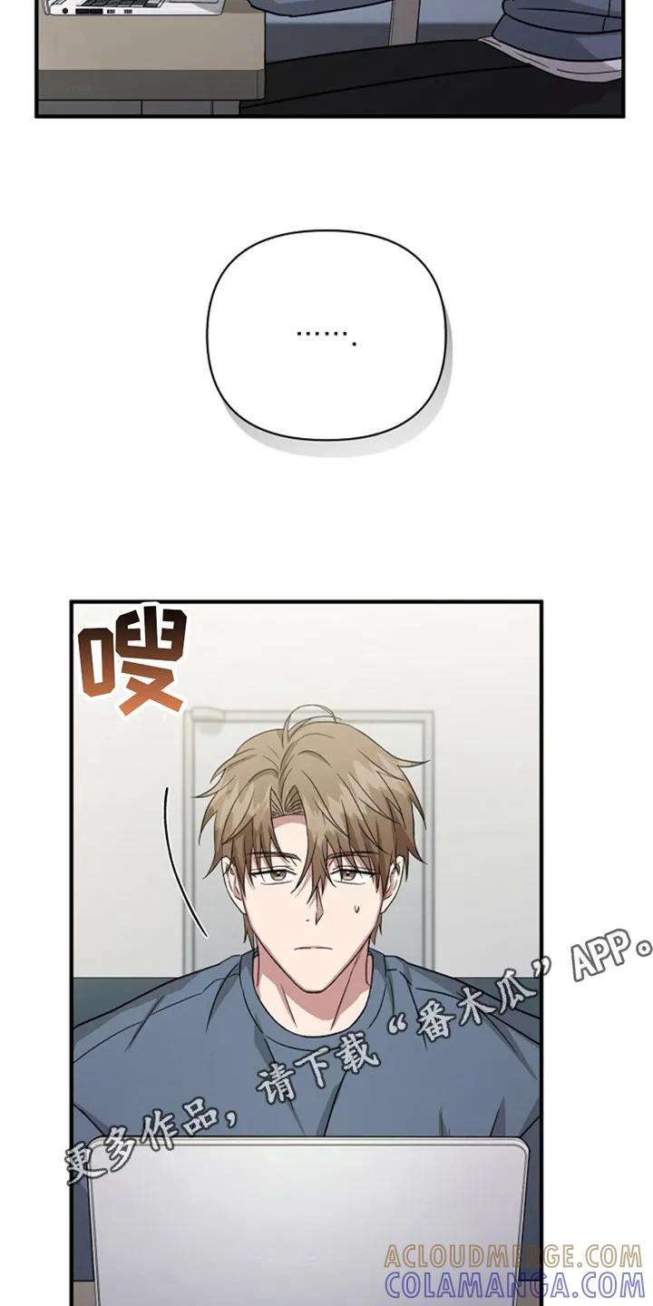 《发小软绵绵》第11章：凡士林 第5页