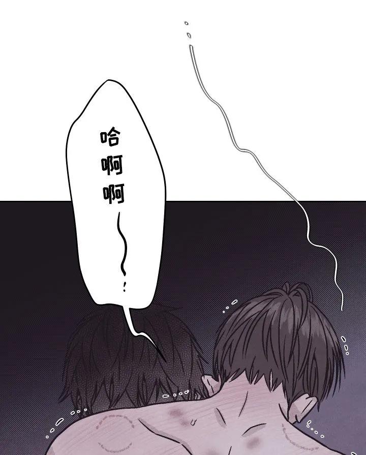 《卧底新生》第16章：原来是梦 第12页