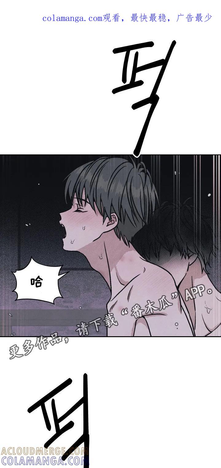 《卧底新生》第16章：原来是梦 第1页