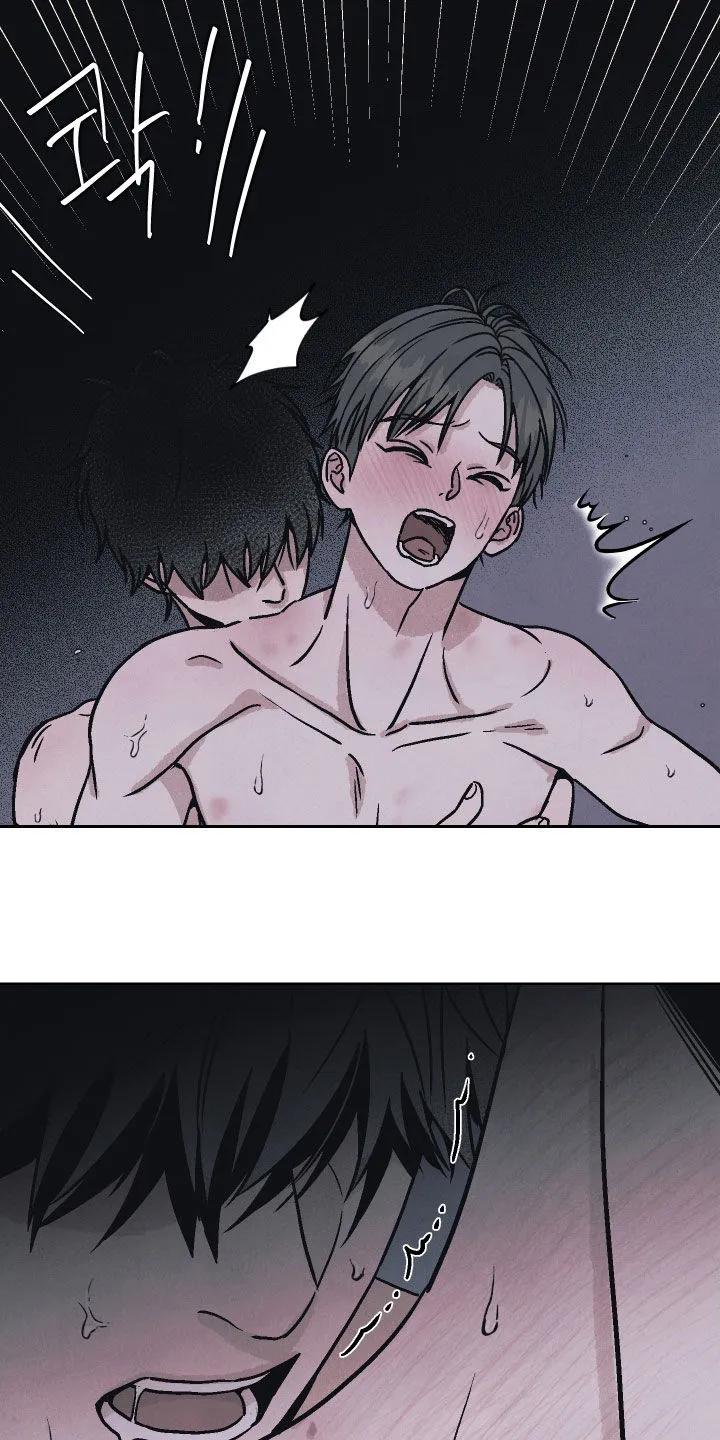 《卧底新生》第16章：原来是梦 第4页
