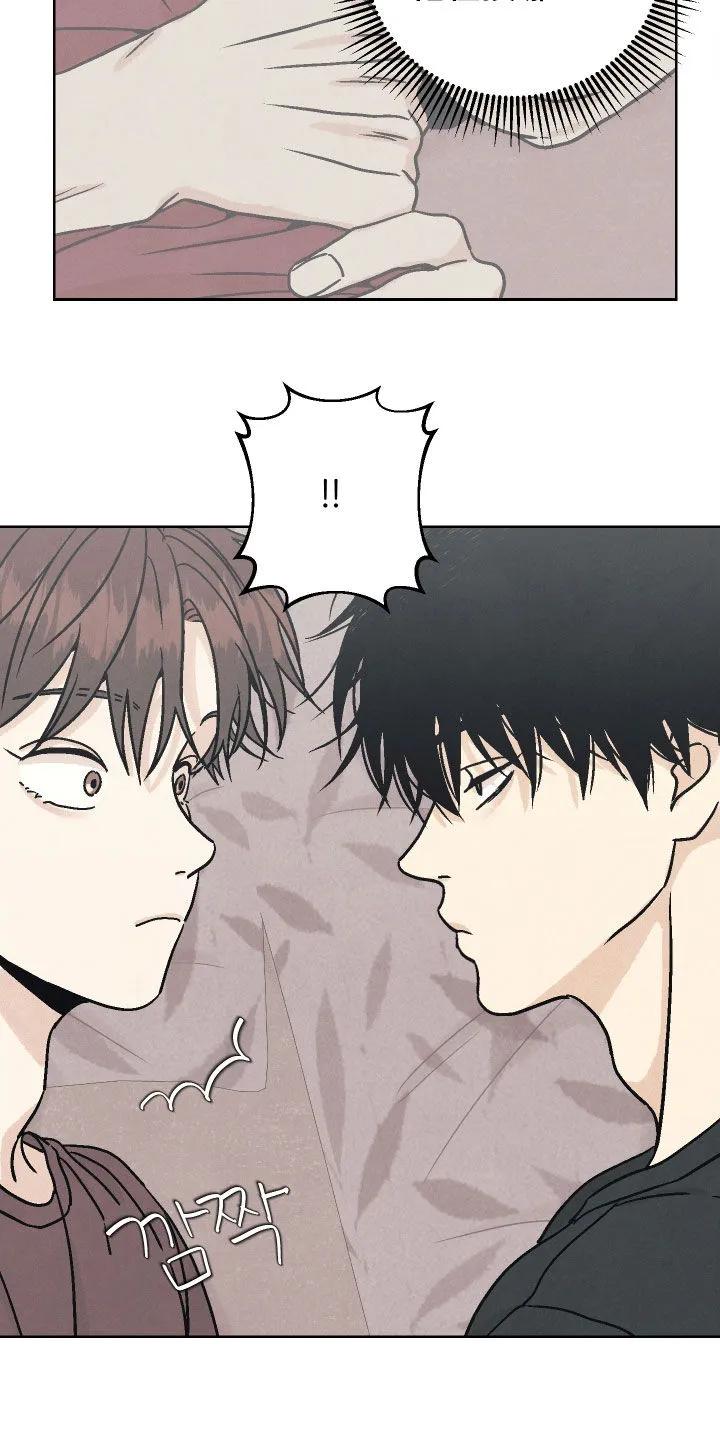 《卧底新生》第17章：互帮互助 第2页