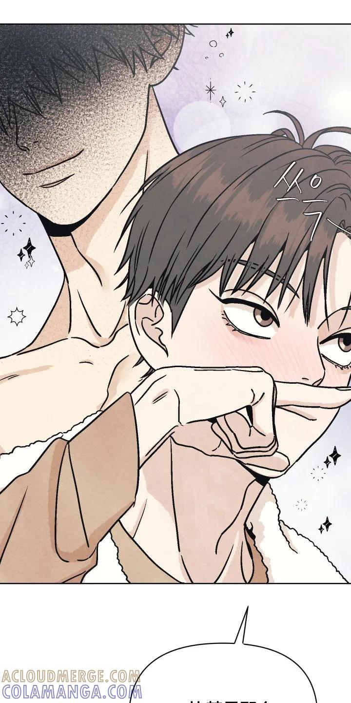 《卧底新生》第19章：我才是正常的 第27页