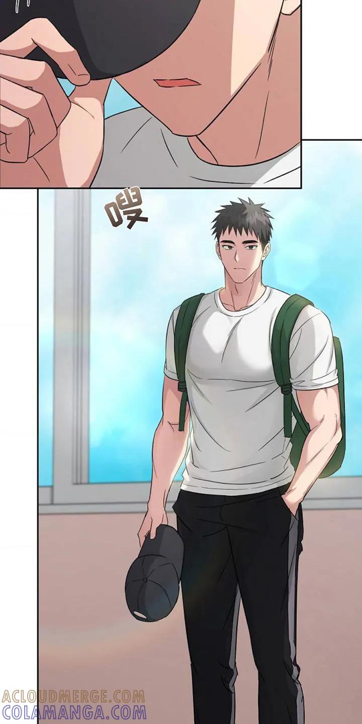 《发小软绵绵》第2章：开玩笑 第3页