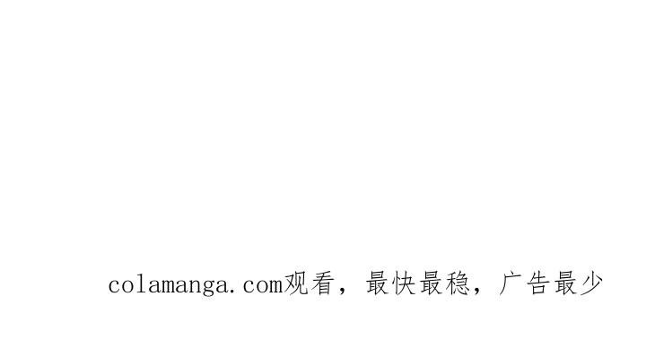 《发小软绵绵》第2章：开玩笑 第24页