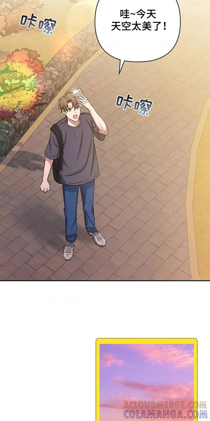 《发小软绵绵》第2章：开玩笑 第21页