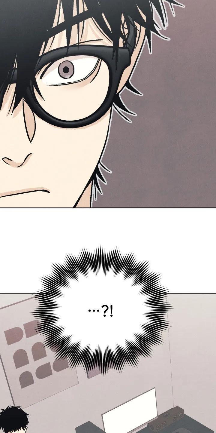《卧底新生》第20章：你得负责 第22页