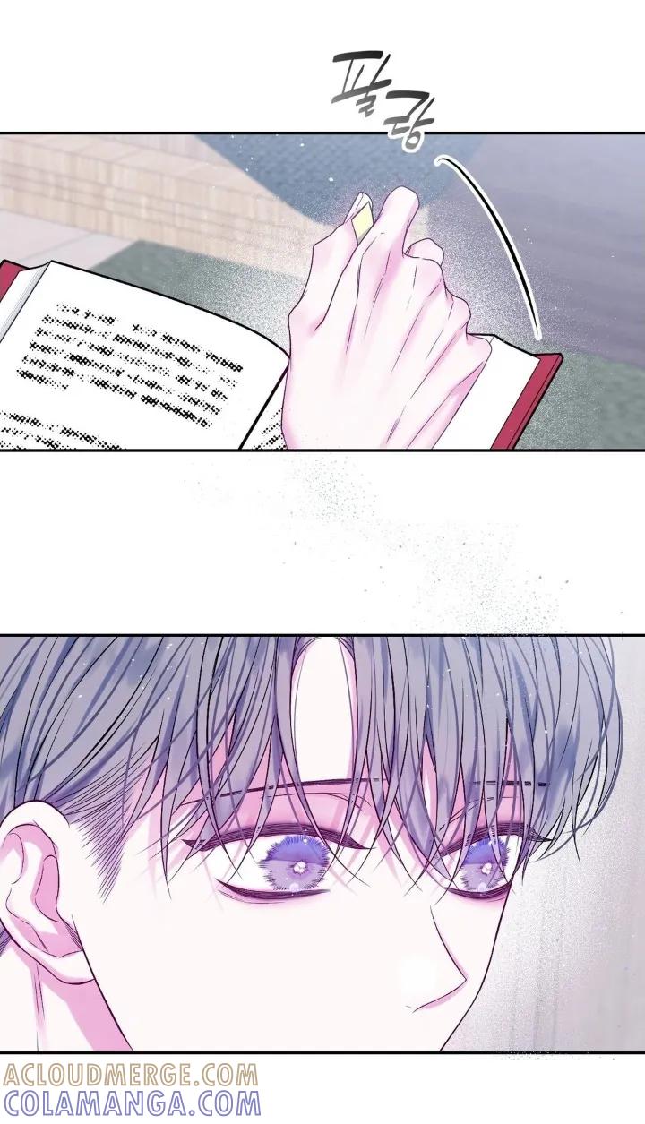 《不完整的空白》第21章：笔记 第13页