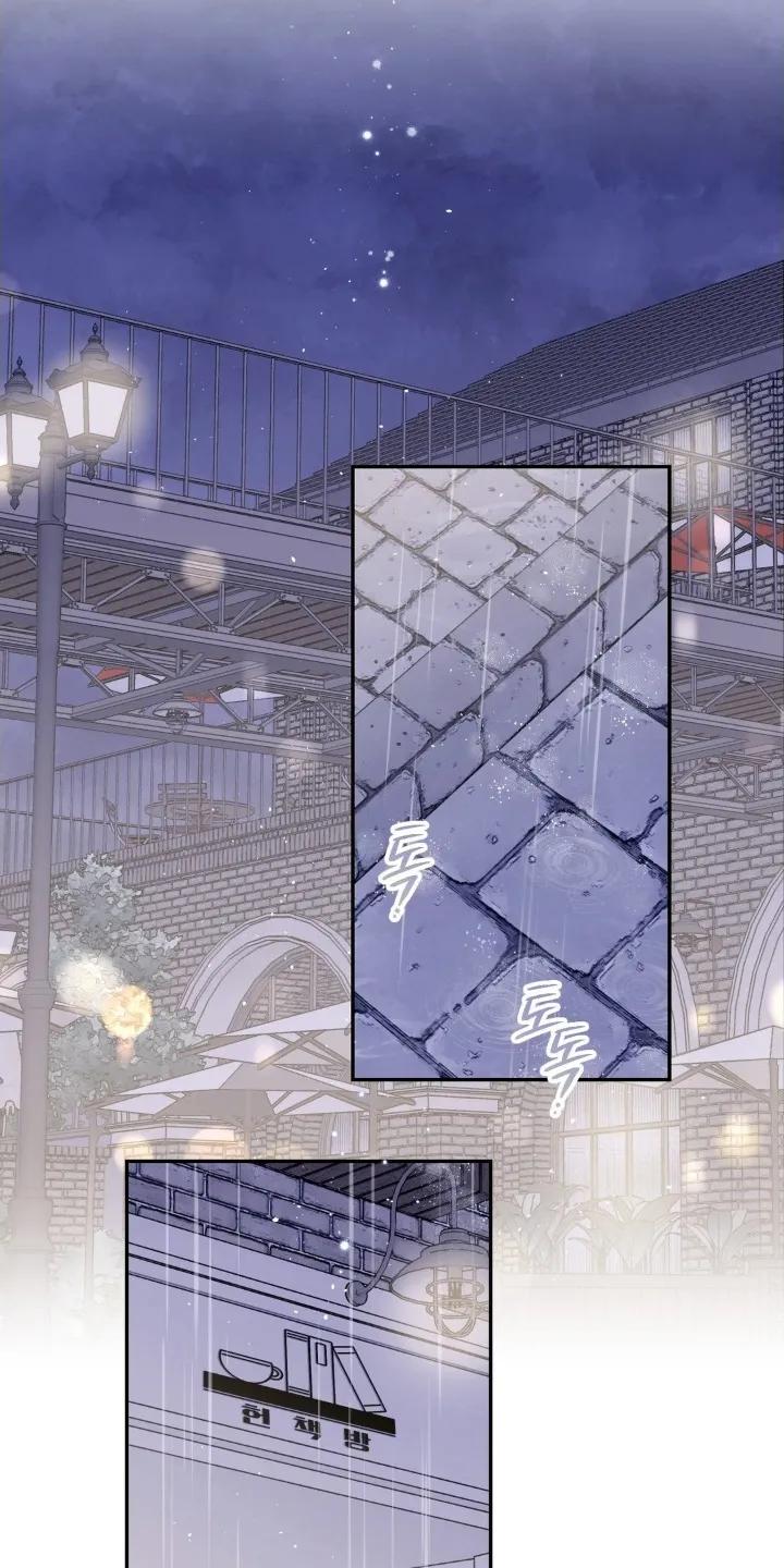 《不完整的空白》第21章：笔记 第16页