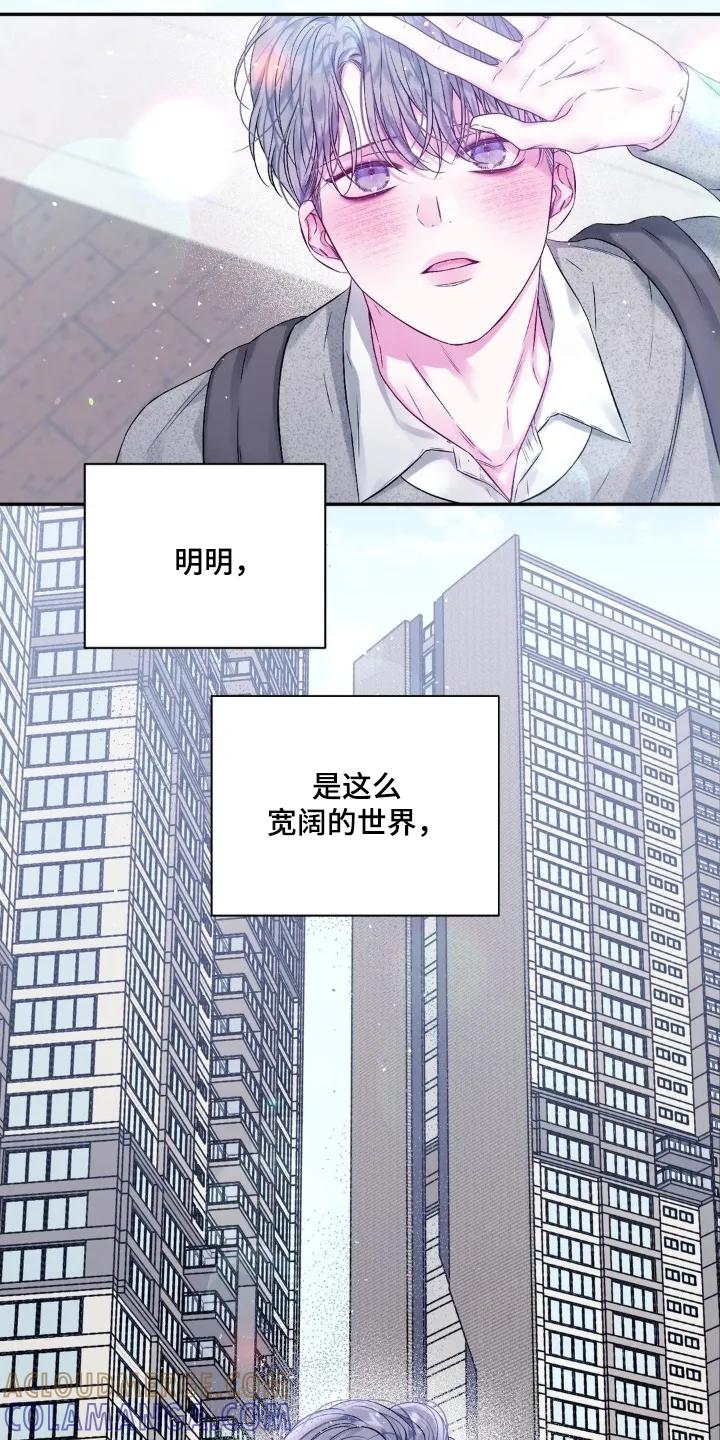 《不完整的空白》第21章：笔记 第5页
