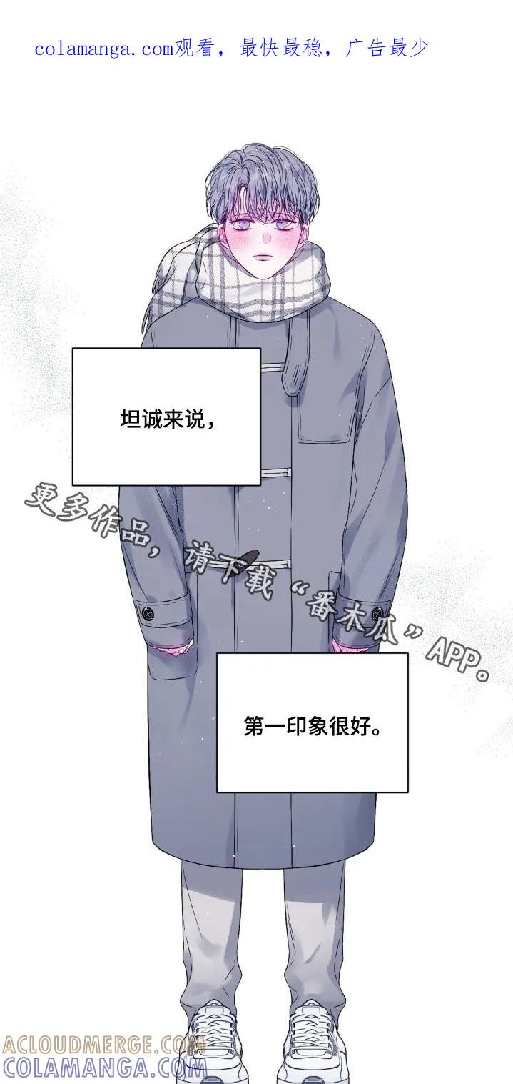 《不完整的空白》第22章：还有一件事 第1页