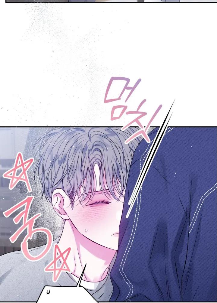 《不完整的空白》第23章：我教你做 第12页