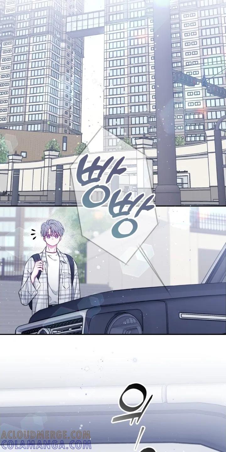 《不完整的空白》第24章：我来接你 第9页