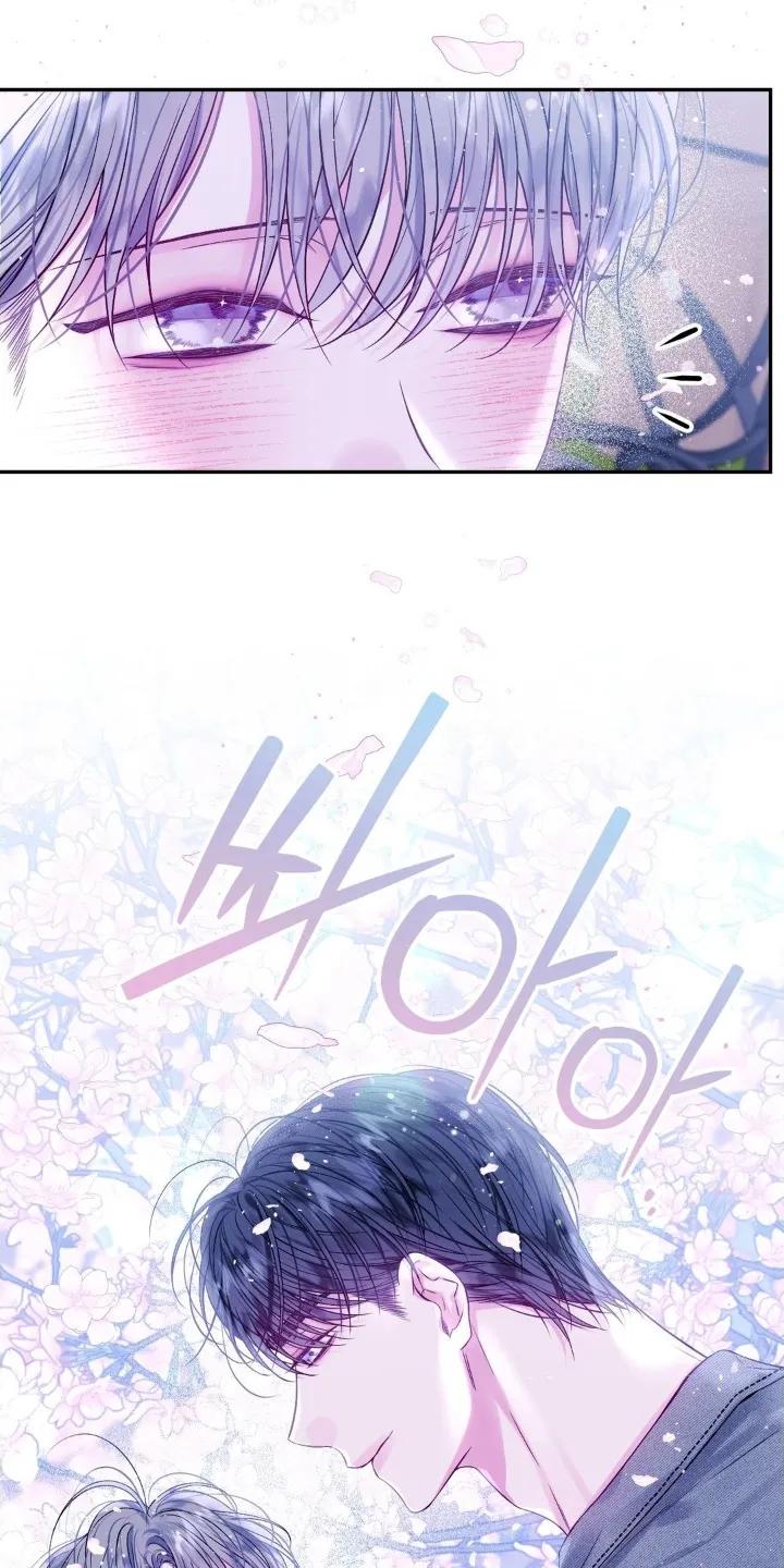《不完整的空白》第25章：可以答应我嘛 第2页