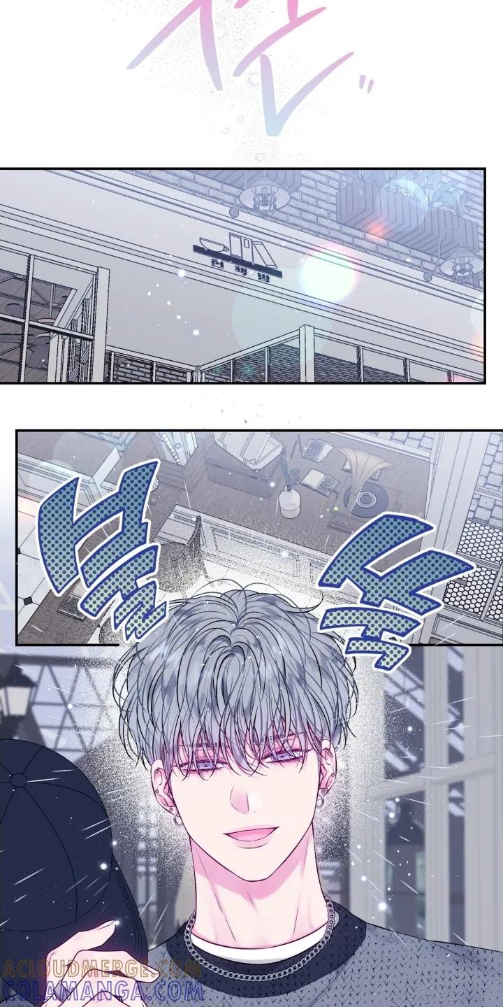 《不完整的空白》第26章：见到谁了嘛 第5页