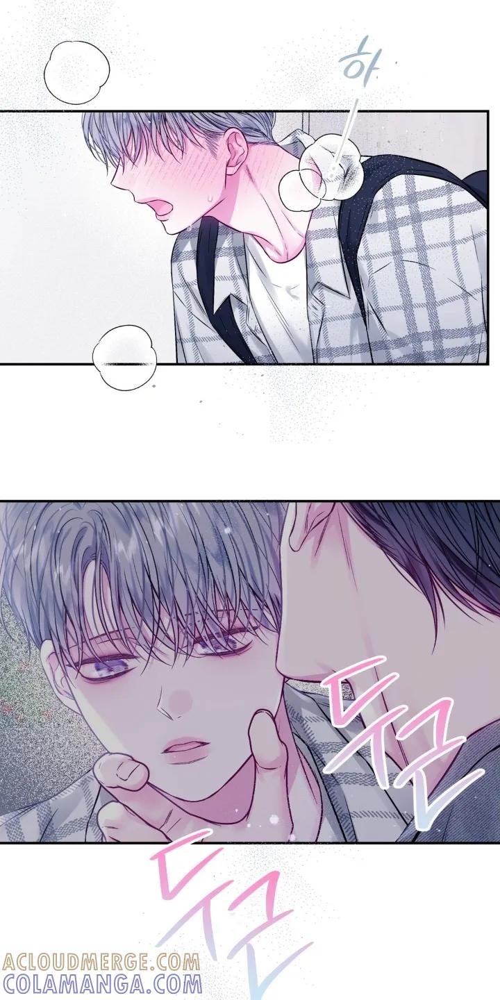 《不完整的空白》第26章：见到谁了嘛 第3页