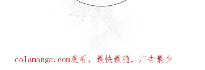 《不完整的空白》第27章：一杯就倒 第24页